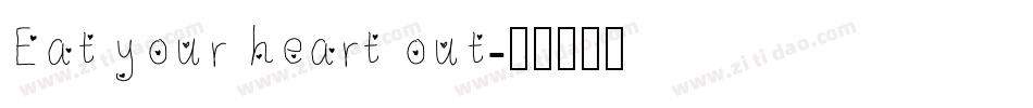 Eat your heart out字体转换